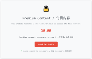 WP Paid Articles Plugin