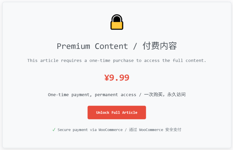 WP Paid Articles Plugin